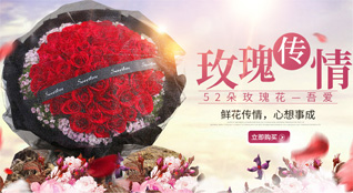 广东深圳市宝安区西乡街道庄边社区鲜花速递